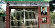বগুড়ায় শহীদ জিয়া ডিগ্রি কলেজ জাতীয়করণ, প্রধানমন্ত্রীর ওয়াদা পূরণ
