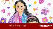 ক্রেয়ন ড্রয়িং ট্রেন্ড: ফেসবুকে ভাইরাল, কীভাবে করবেন?