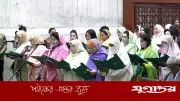সংরক্ষিত নারী আসনের ৪৯ এমপির শপথ গ্রহণ সম্পন্ন