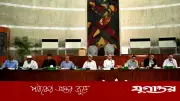 জ্বালানি সংকট মোকাবেলায় সংসদীয় কমিটির প্রথম বৈঠক