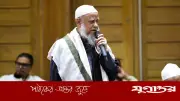জাকাত নিয়ে বিএনপি নেত্রীর বক্তব্যের নিন্দা হেফাজতের