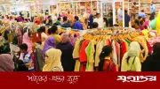 ঈদুল আজহায় রাত ৯টা পর্যন্ত দোকান খোলা রাখার দাবি ব্যবসায়ীদের