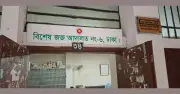 শ্যামপুরে বিএনপি নেতা হত্যায় ৬ জনের যাবজ্জীবন কারাদণ্ড