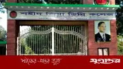 প্রধানমন্ত্রীর ওয়াদা পূরণ, সরকারি হচ্ছে শহীদ জিয়া ডিগ্রি কলেজ