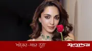 অন্তরঙ্গ দৃশ্য নিয়ে অসন্তুষ্ট কিয়ারা, নির্মাতাদের কাছে ছেঁটে ফেলার অনুরোধ