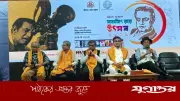 সত্যজিৎ রায়ের জন্মজয়ন্তীতে জাবিতে দ্বি-বার্ষিক চলচ্চিত্র উৎসব