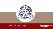 পুলিশের ১৭ ঊর্ধ্বতন কর্মকর্তাকে বাধ্যতামূলক অবসর