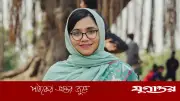 রাজনীতিতে নতুন অধ্যায় শুরু হলো: মাহমুদা মিতু