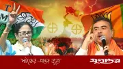 ভবানীপুরে এগিয়ে মমতা, রাজ্যে বিজেপির পাল্লা ভারী