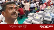 পশ্চিমবঙ্গে সরকার গঠনের পথে বিজেপি, এগিয়ে ১৮৬ আসনে
