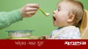 নবজাতকের ক্ষুধা চেনার উপায়: আগাম সংকেত ও খাওয়ানোর সঠিক পদ্ধতি
