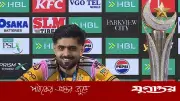 পিএসএল জিতে অধিনায়ক হিসেবে প্রথম শিরোপা বাবর আজমের