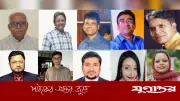 এসবিএসপি সাহিত্য পুরস্কার ২০২৫ পাচ্ছেন ১০ কবি-লেখক