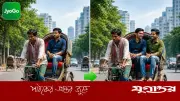 ঢাকায় নতুন অ্যাপ: অন্য যাত্রীর সঙ্গে আসন ভাগাভাগি, কমবে খরচ
