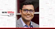 বিচারহীন আটক: যে সংস্কৃতি বদলায়নি সরকার বদলেও