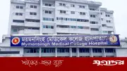 ময়মনসিংহে হামে আরও এক শিশুর মৃত্যু, চিকিৎসাধীন ৮২
