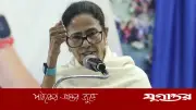 মমতার দাবি, বিজেপির পরিকল্পনা ফাঁস, সূর্যাস্তের পর ফল