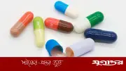সাপ্লিমেন্টের ওভারডোজে শরীরের ক্ষতি কতটা?