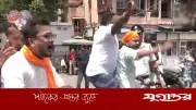 মমতার বাসভবনের সামনে বিজেপি কর্মীদের ‘জয় শ্রী রাম’ স্লোগান