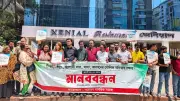 মার্কিন চুক্তি বাতিলের দাবিতে রাজধানীতে মানববন্ধন