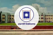 রাজশাহী বিশ্ববিদ্যালয়ে সিনিয়রদের বিরুদ্ধে র্যাগিংয়ের অভিযোগ