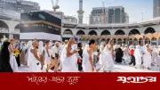 কাবা শরিফ তাওয়াফের নিয়ম ও দোয়া: বিস্তারিত নির্দেশিকা