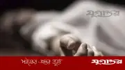 গাজীপুরে বস্তাবন্দি স্ত্রীর লাশ উদ্ধার, স্বামী পলাতক