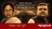 পশ্চিমবঙ্গে জয়ের পথে বিজেপি, তৃণমূলের পতন