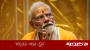 পশ্চিমবঙ্গে বিজেপির জয়ে যা বললেন মোদি