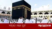 নিষেধাজ্ঞা সত্ত্বেও নফল তাওয়াফ করা কি জায়েজ? ইসলাম কী বলে