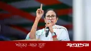 বিজেপি ১০০ আসন লুট করেছে, মমতার তীব্র অভিযোগ