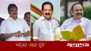 কেরালায় মুখ্যমন্ত্রী পদে কংগ্রেসের তিন হেভিওয়েটের লড়াই