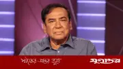 আমলাদের শাসক নয়, সেবকের ভূমিকায় অবতীর্ণ হতে হবে: স্পীকার