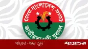 দায়িত্ব পালনে ব্যর্থতায় ফেনী জেলা যুবদল কমিটি স্থগিত, দুই নেতা বহিষ্কার