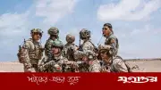 মরক্কোয় যৌথ মহড়ায় দুই মার্কিন সেনা নিখোঁজ, উদ্ধার অভিযান অব্যাহত