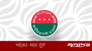 নোয়াখালীতে ছাত্রদলের বিক্ষোভ, নাছির অবাঞ্ছিত, পদত্যাগ ১০ নেতার