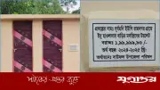 বাউফলে দুই কোটি টাকার টয়লেট নিয়ে বিতর্ক, আসল ব্যয় জানাজানি