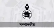 যুক্তরাষ্ট্রের জবাব পেল ইরান: ১৪ দফা প্রস্তাবে নতুন দিগন্ত