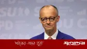 ইরানকে বিশ্ব জিম্মি করা বন্ধ করতে হবে: জার্মান চ্যান্সেলর