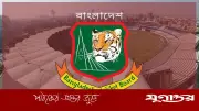 বিসিবি নির্বাচনের প্রক্রিয়া শুরু, তফসিল ঘোষণার ৩০ দিনের মধ্যে ভোট