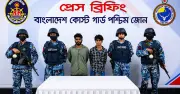 সুন্দরবনে পর্যটকদের ওপর হামলার চেষ্টা, দুই ডাকাত আটক