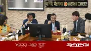 রাষ্ট্রের চুক্তি ইচ্ছামতো বাতিল করা যায় না: বাণিজ্যমন্ত্রী