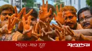 পশ্চিমবঙ্গে বিজেপির জয়: বাংলাদেশের রাজনৈতিক দলগুলোর প্রতিক্রিয়া