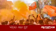 পশ্চিমবঙ্গে বিজেপি সরকারের শপথ ৯ মে, রবীন্দ্র জয়ন্তীতে নতুন অধ্যায়