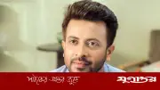 বিপুল ভোটে হারলেন শাকিবের নায়িকা