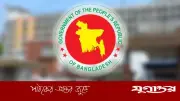 এসএসসি পাসেই অর্থ মন্ত্রণালয়ে চাকরির সুযোগ, আবেদন শুরু ১৪ মে