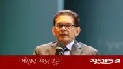 পুশইন ঘটলে ব্যবস্থা নেবে বাংলাদেশ: পররাষ্ট্রমন্ত্রী