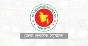 ডিসি সম্মেলনে জ্বালানি ও বিদ্যুৎ খাতের গুরুত্বপূর্ণ আলোচনা