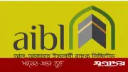 আল-আরাফাহ ইসলামী ব্যাংকে হেড অব অডিসি বিজনেস পদে নিয়োগ