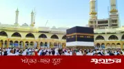 ৪৬ হাজার ৫২৮ বাংলাদেশি হজযাত্রী সৌদি আরবে পৌঁছেছেন